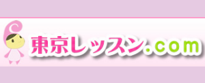東京レッスン.com